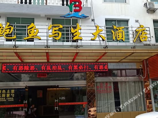 Crystal Orange Hotel Nantong Yaogang Road - last minute hotel in Nantong