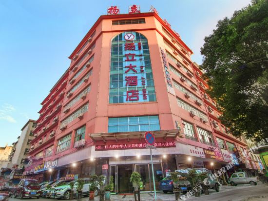 Yangli Hotel in Liupanshui, People's Republic of China