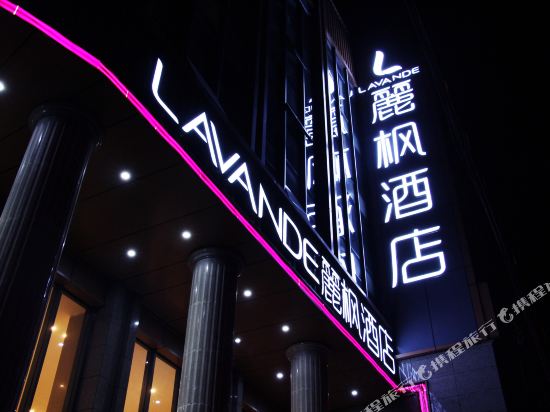 Lavande Hotel - carbon neutral hotel in Dali