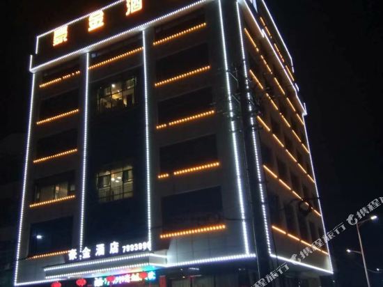 Haojin Hotel — hotel in Dongkou