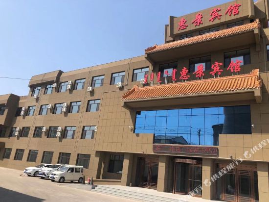 Chifeng Huijing Hotel - carbon neutral hotel in Chifeng