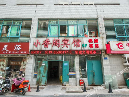 Xiaoxiangge Hotel - last minute hotel in Changzhou