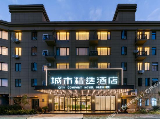 City Premier Hotel in Jiaxing, People's Republic of China