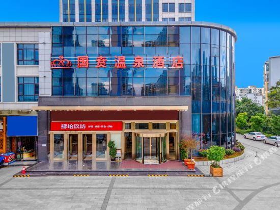 Tiandun Hotel - last minute hotel in Kunming