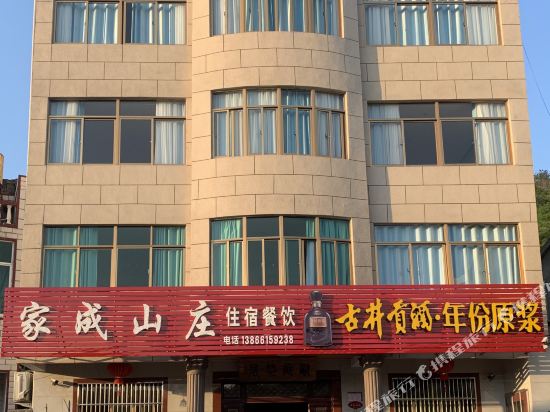 Jiacheng Manor — Lucheng