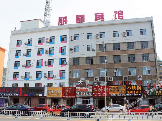 Lijing Boutique Hotel in Qiqihar, People's Republic of China