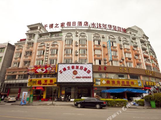 Qian Xi - carbon neutral hotel in Ningde