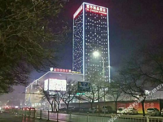 Leisure Boutique Hotel in Renqiu, People's Republic of China