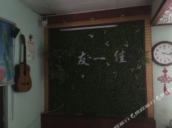 Friends One Good Inn in Wanning, People's Republic of China