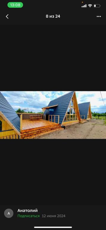 Lyubava in Yagodnoye, Russia