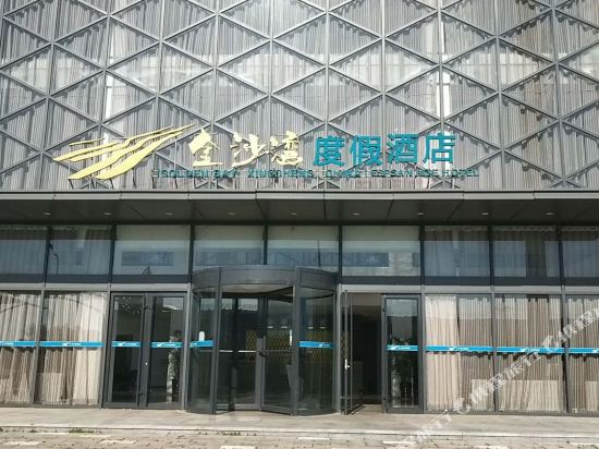 Jinshawan Holiday Hotel in Xingcheng, People's Republic of China