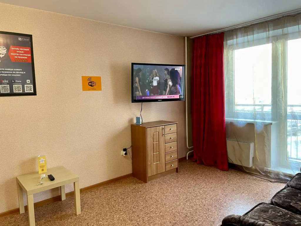 V Gosti na prospekte Stroiteley 88b in Novokuznetsk, Russia