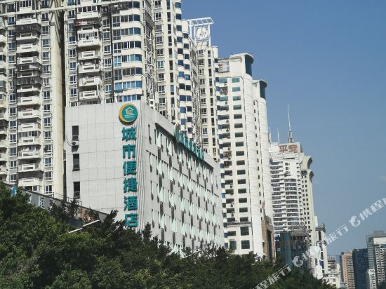 Cc Inn in Fuzhou, People's Republic of China