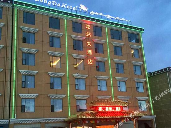 Longda Hotel in Dazhasi, People's Republic of China