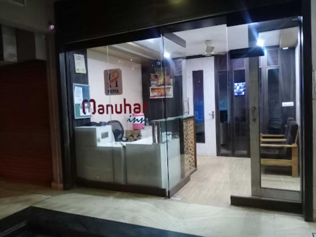 Hotel Manuhar Inn in Barmer, India