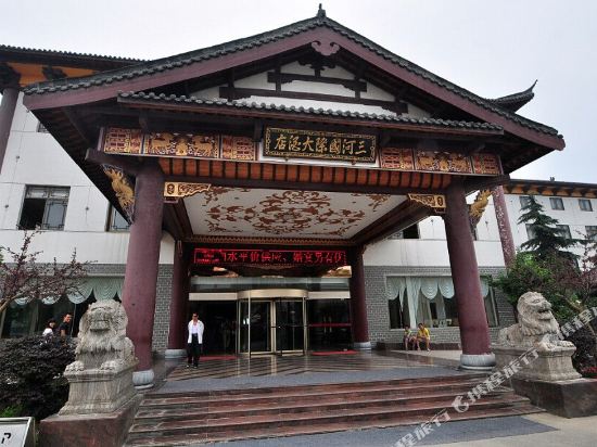 Sanhe International Hotel in Shangpai, People's Republic of China