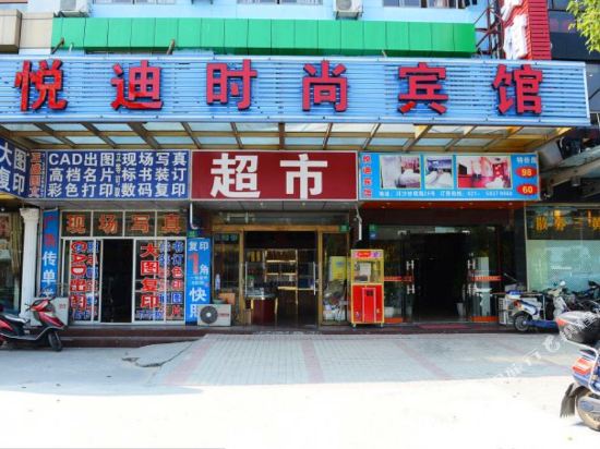 Yuedi Hotel - last minute hotel in Shanghai