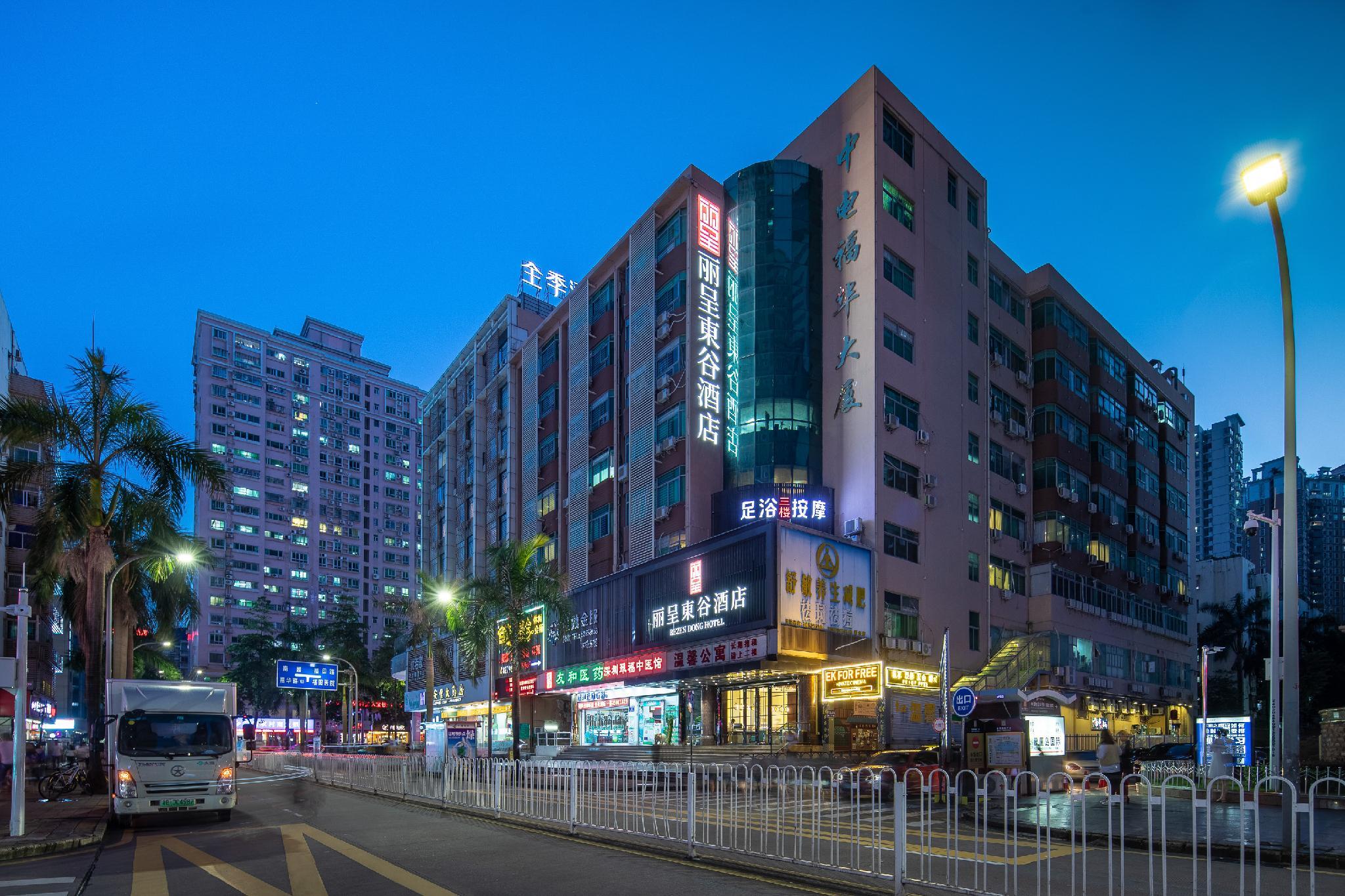 Rezen Dong Hotel — 4-Star Luxury Hotel in Shenzhen, People's Republic of China