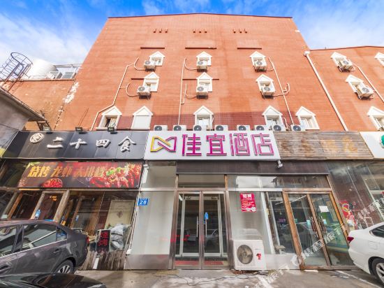 Jiayi Hotel - last minute hotel in Jinan