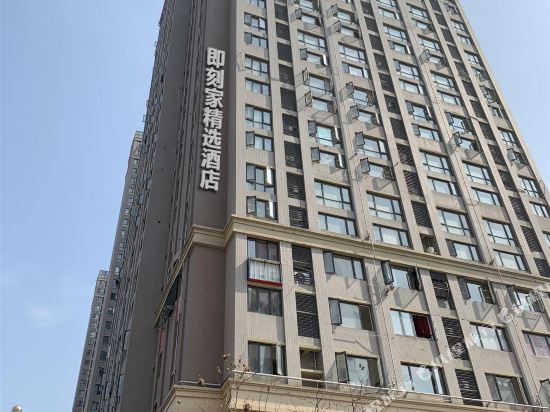 Instant Home Selection Hotel - last minute hotel in Wuhan