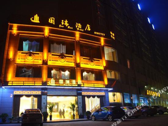 Guorui Hotel in Hanzhong, People's Republic of China