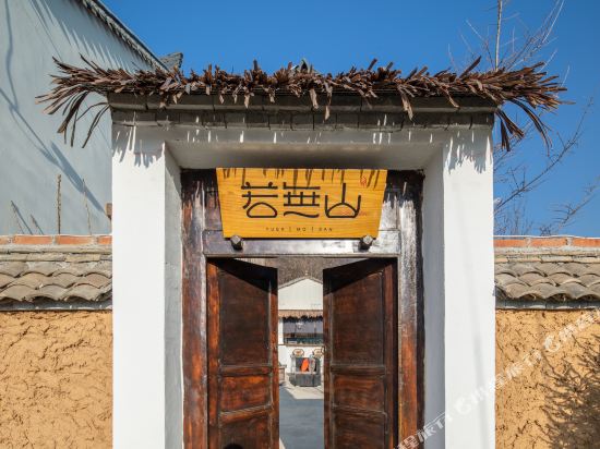 Yuek Mo San - last minute hotel in Unknown City