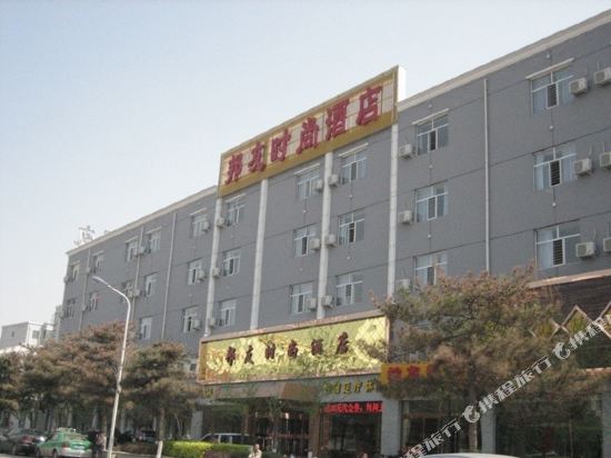 Huairen Bangyou Fashion Hotel — hotel in Shuozhou