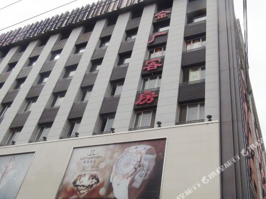 Jinguang Building Room Department — hotel in Hegang