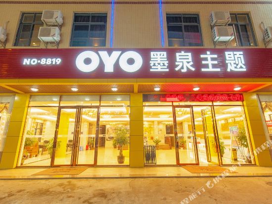 Mo Quan Hotel - last minute hotel in Haikou