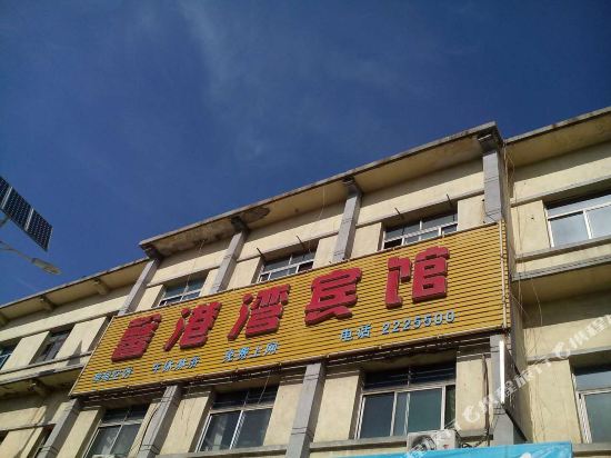 Xingangwan Hotel - last minute hotel in Dezhou