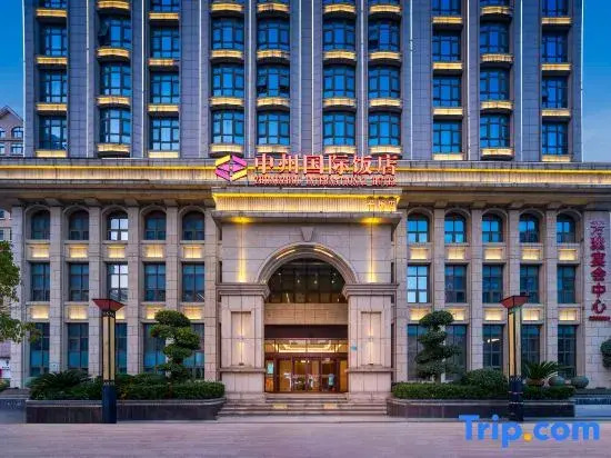 Vienna Hotel Henan Xinyang Pingqiao Century Plaza Store — hotel in Xinyang