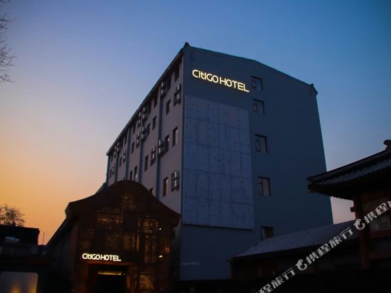 CitiGO Hotel Nanluoguxiang Beijing — 4-Star Luxury Hotel in Beijing, People's Republic of China