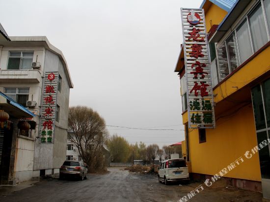 Longquan Hotel — hotel in Xinzhou