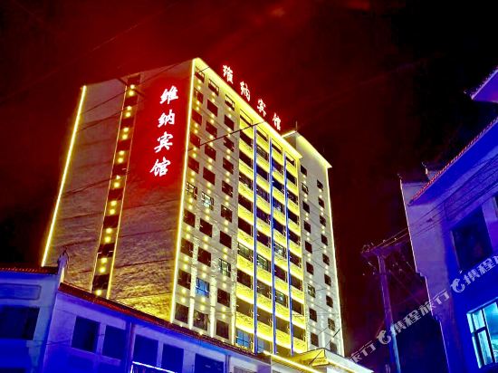 Wiener Hotel - carbon neutral hotel in Kangle