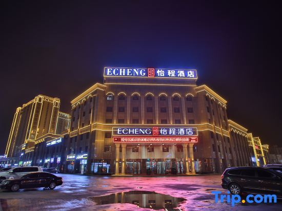 Echeng Hotel Aksu Area Kuqa in Aksu, People's Republic of China