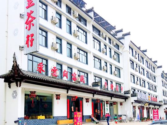 Caiyunjian Inn in Huangshan, People's Republic of China