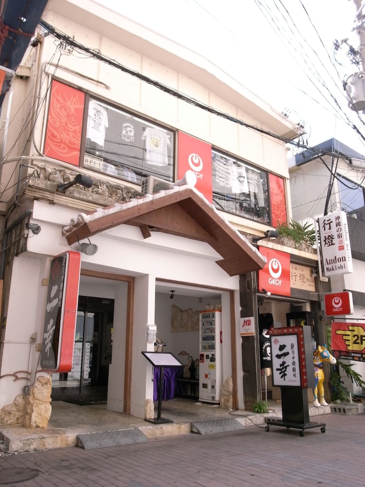 Andon Makishikan - last minute hotel in Naha