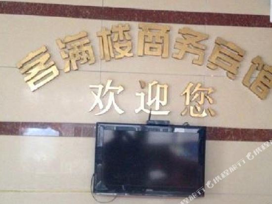 Kemanglou - last minute hotel in Unknown City