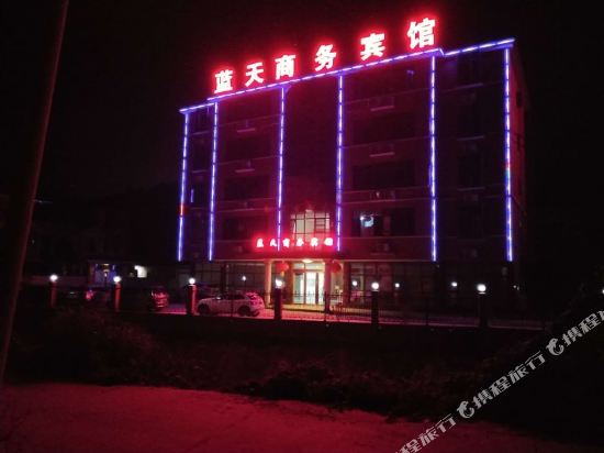 Lantian Business Hotel in Tubu, People's Republic of China