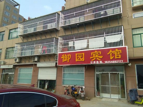 Ningyang Yuyuan Hotel in Ningyang, People's Republic of China