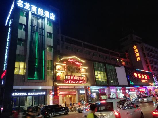 Ming Tien Inn - last minute hotel in Dongguan