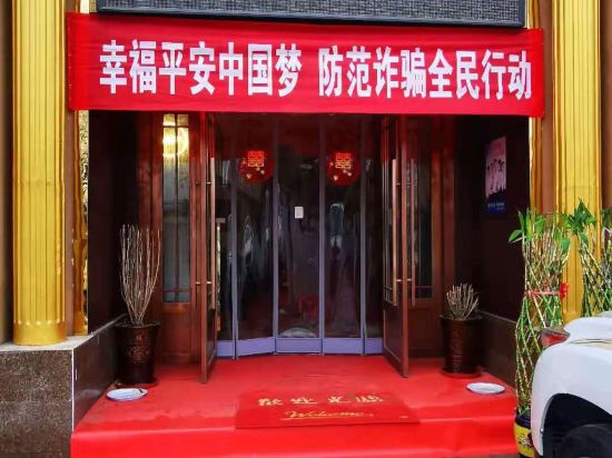 Huaxin Business Hotel — hotel in Xingguo