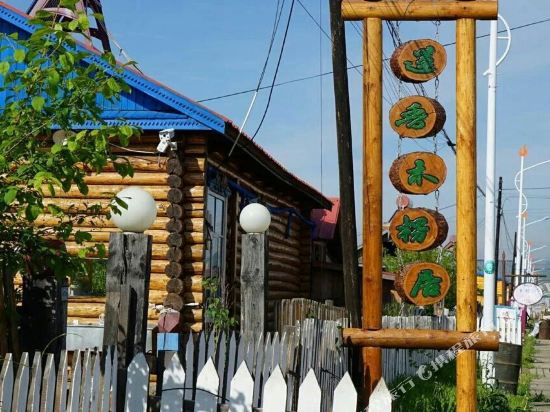 Lianxiang hotel in E'erguna, People's Republic of China