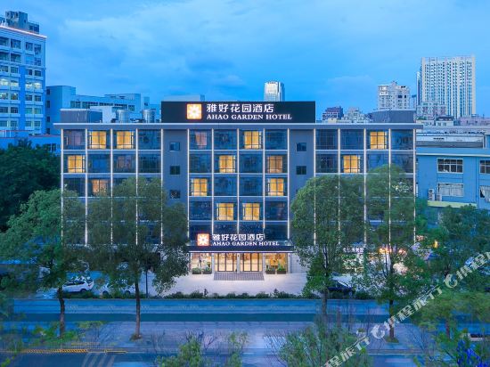 Ahao Garden Hotel in Shenzhen, People's Republic of China
