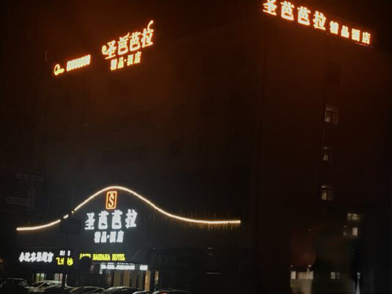 Santa Barbara Boutique Hotel in Yixing, People's Republic of China