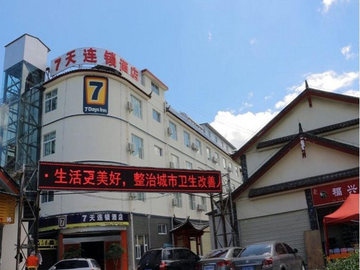 7 Days Inn - carbon neutral hotel in Lijiang