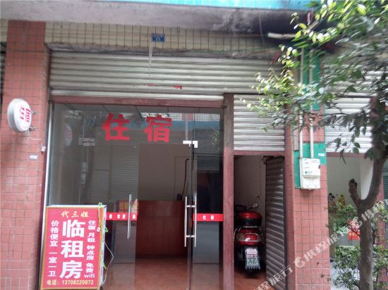 Daisanjie Inn - last minute hotel in Chengdu