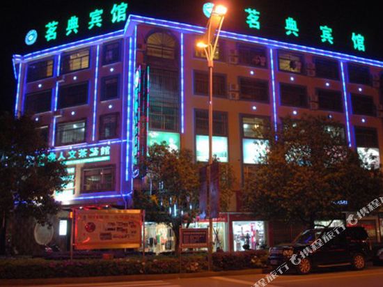 Ming Dian Hotel - last minute hotel in Xiangtan