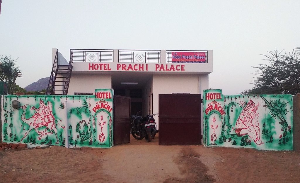 Hotel Prachi — Pushkar — photo 4