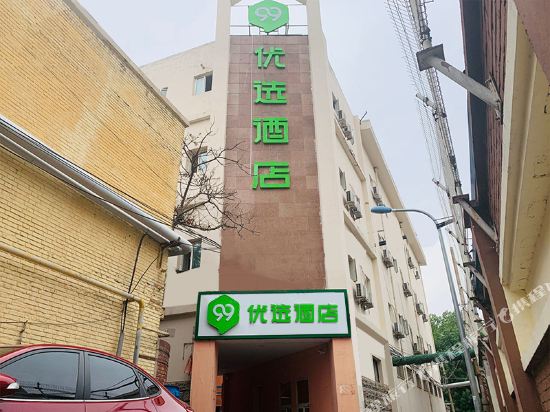 99inn Selected - last minute hotel in Tianjin